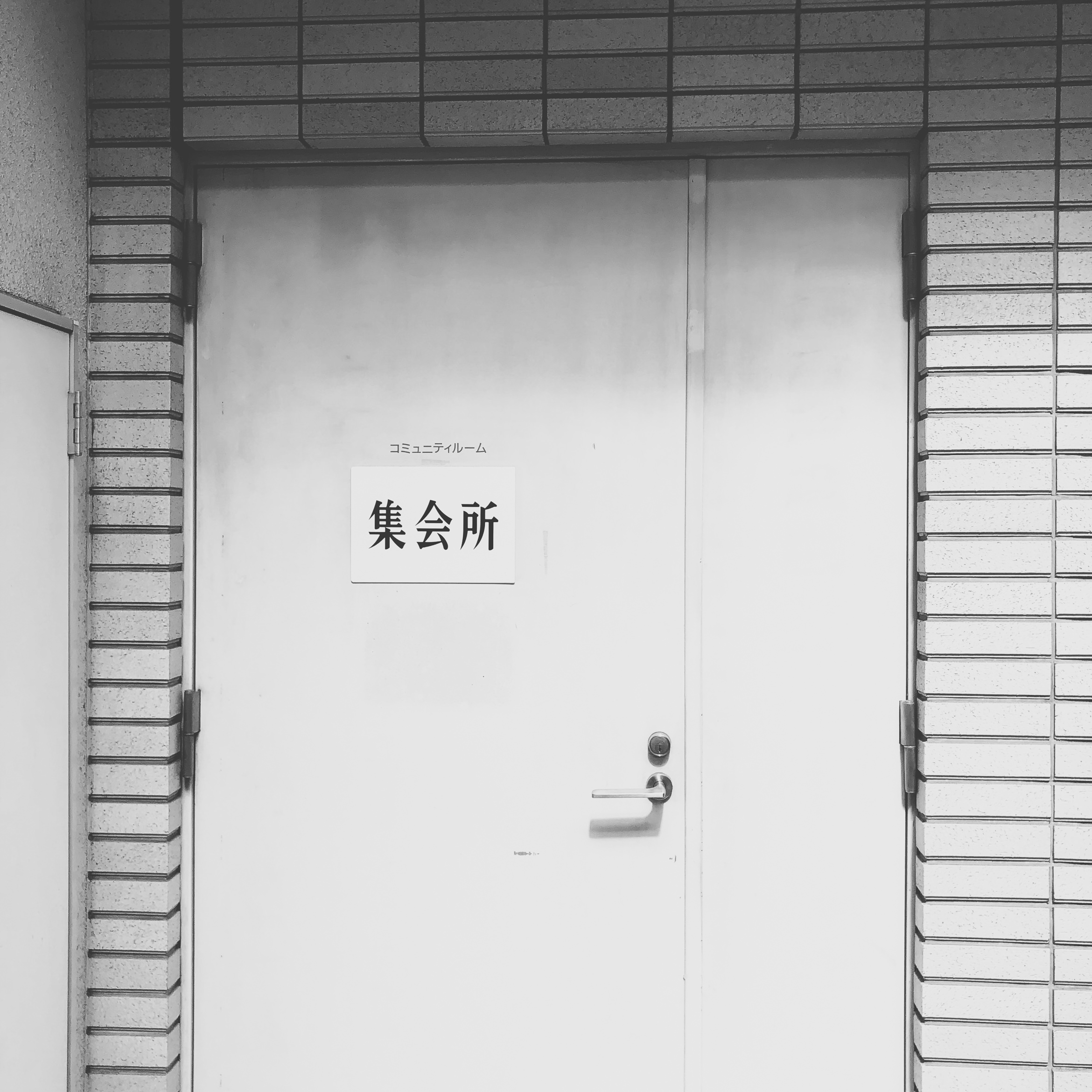 japan ebisu