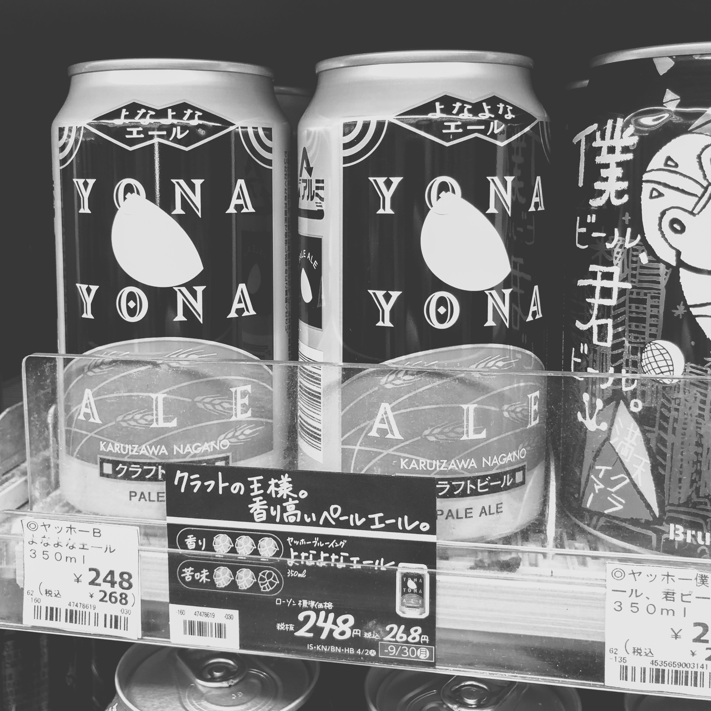japan shibuya