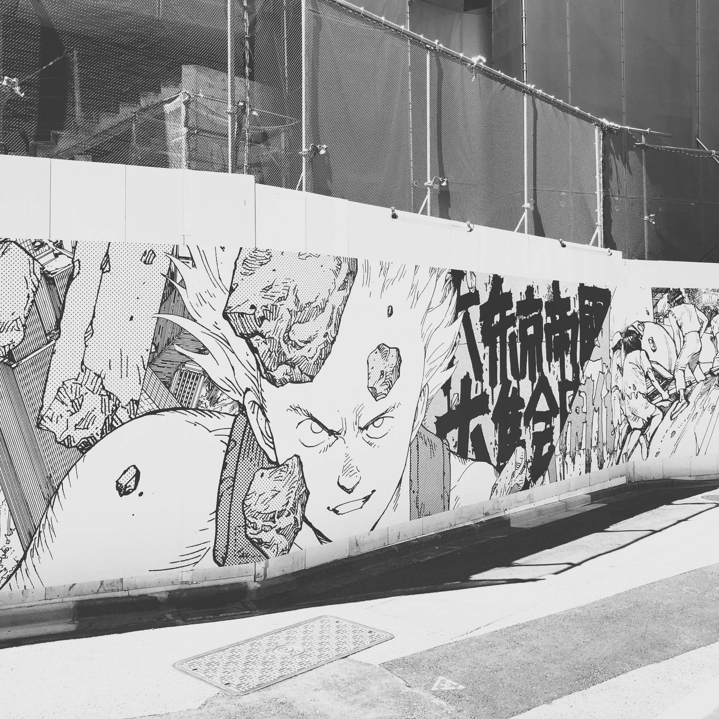 japan shibuya