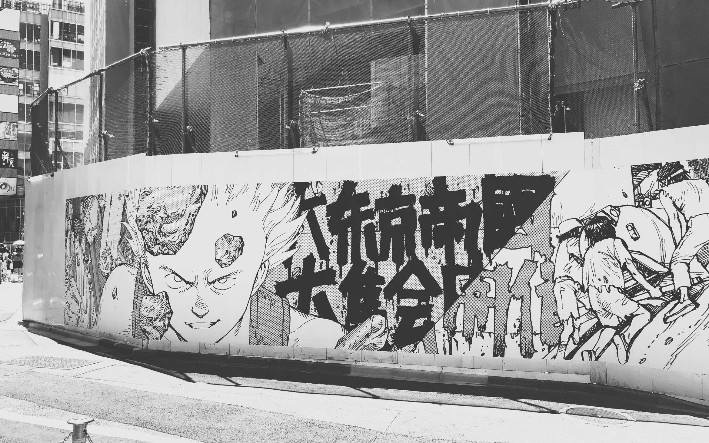 japan shibuya