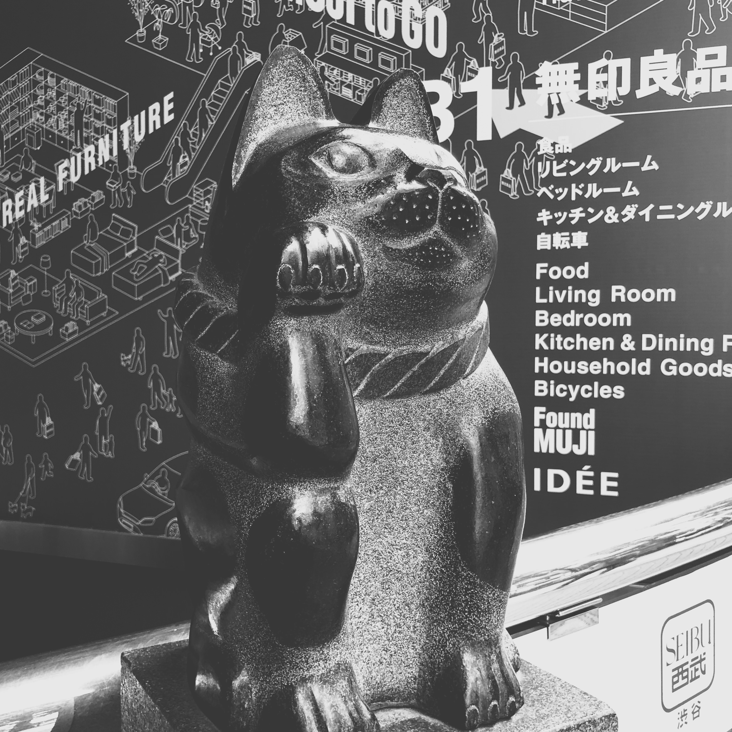 japan street