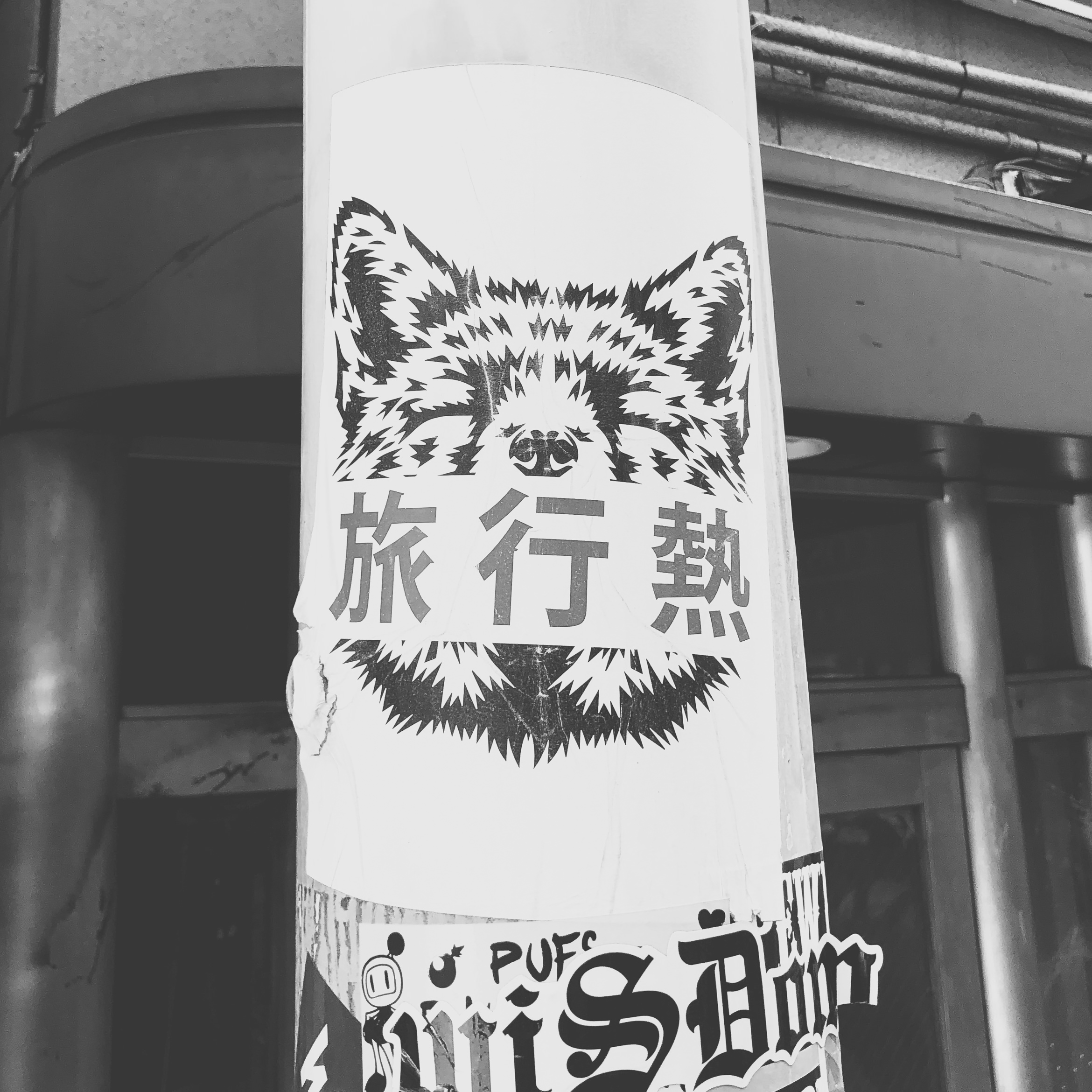 japan street