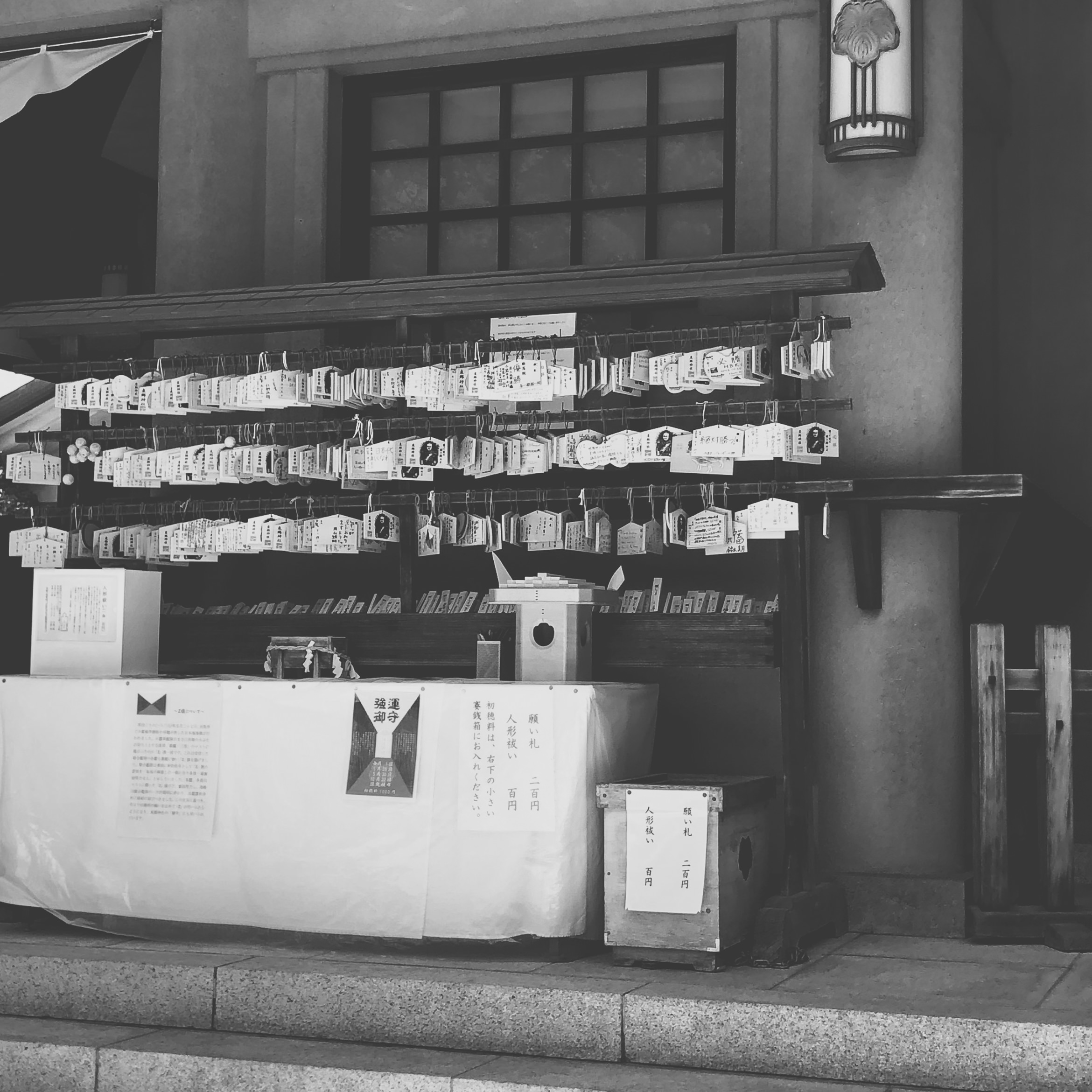 japan street