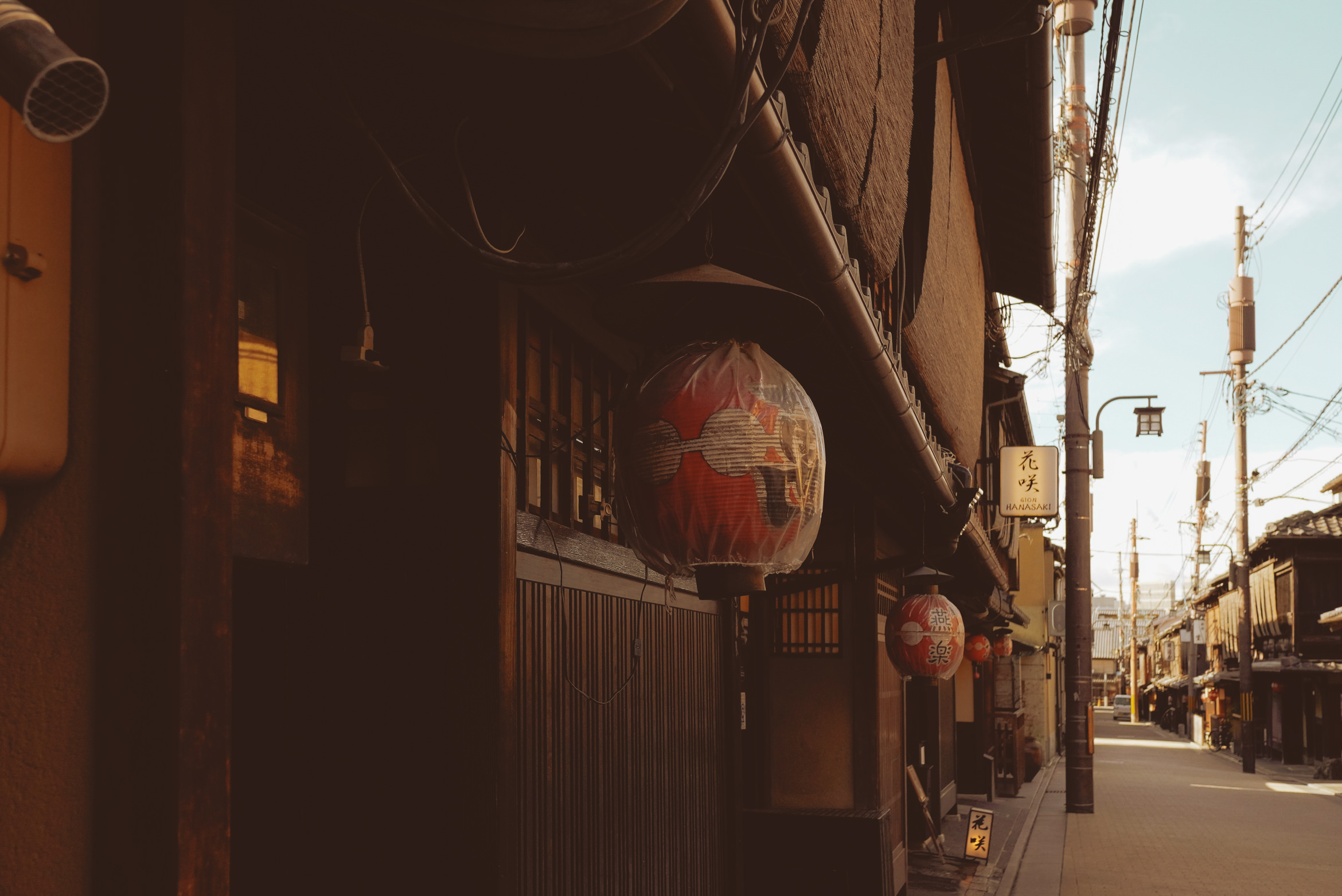 Japan Kyoto my neighbor darkness