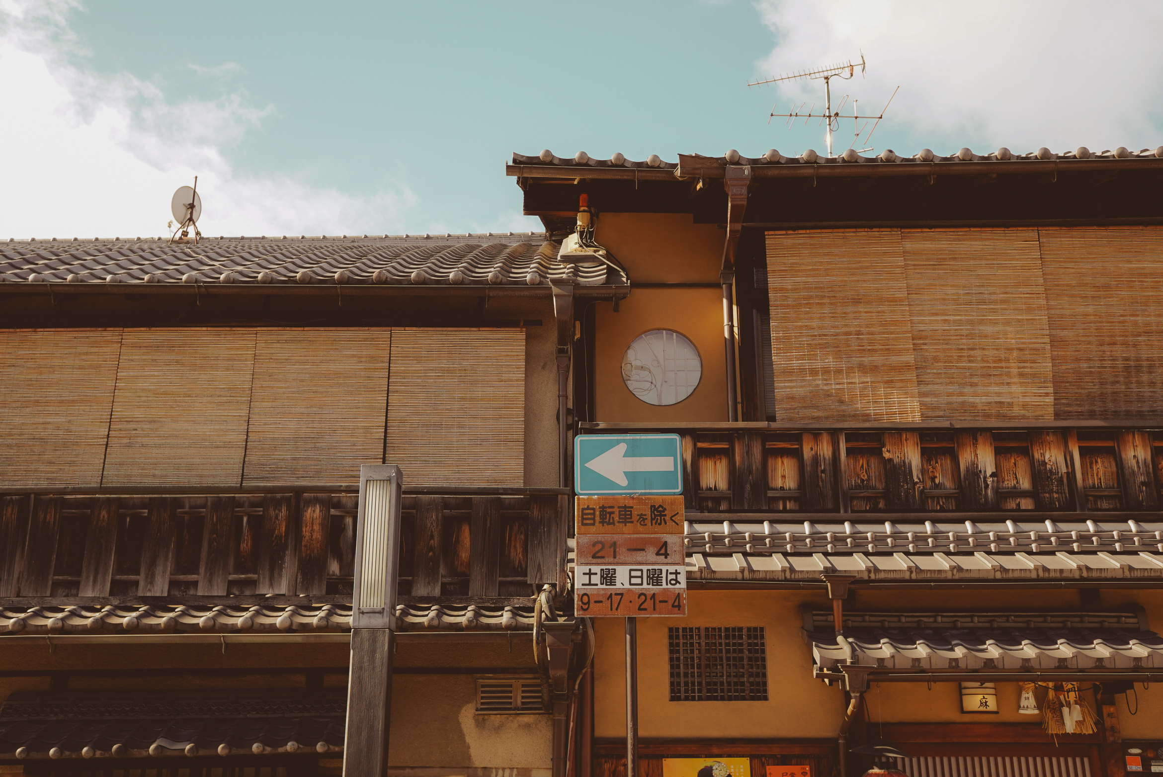 Japan Kyoto my neighbor darkness