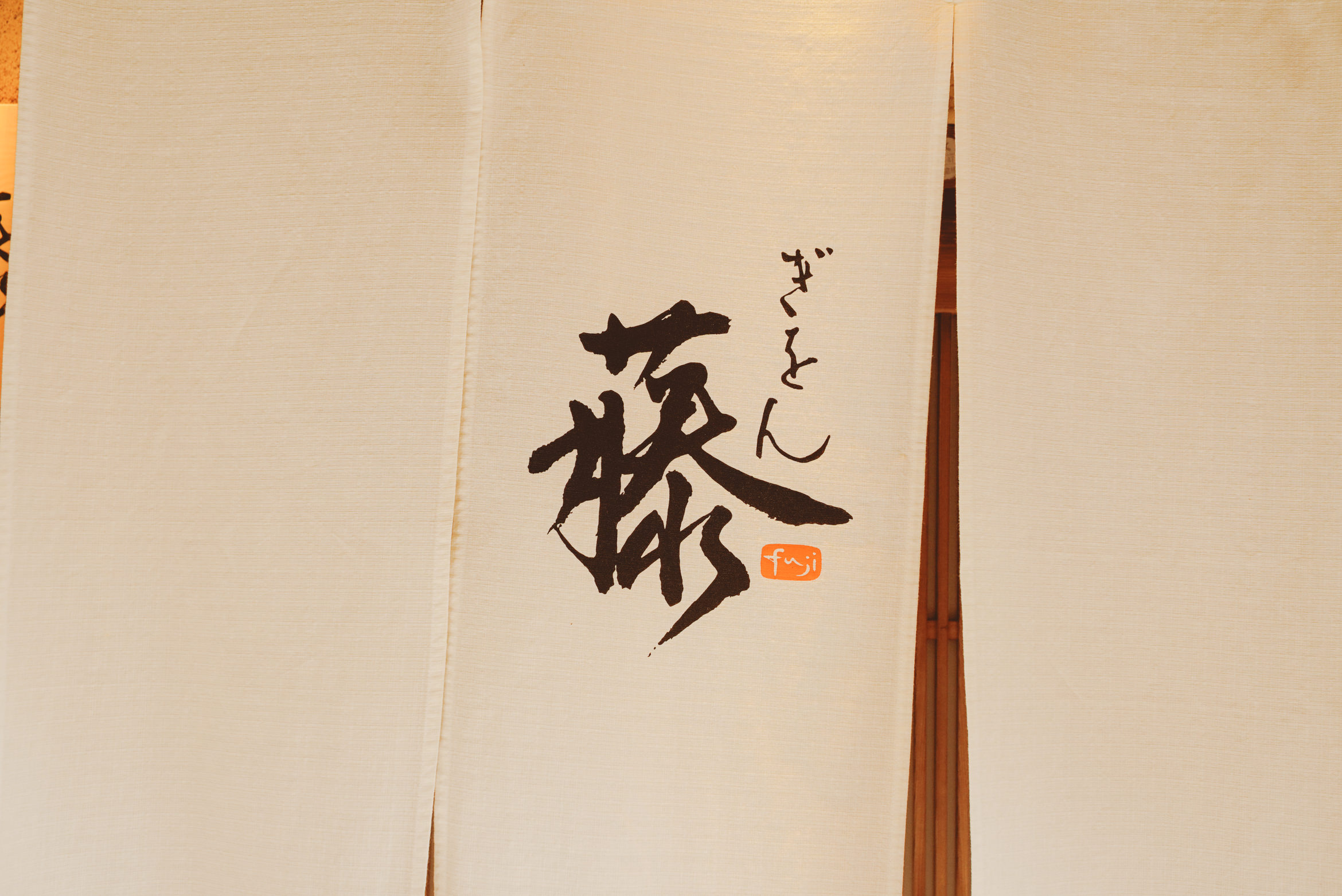 Japan Kyoto my neighbor darkness